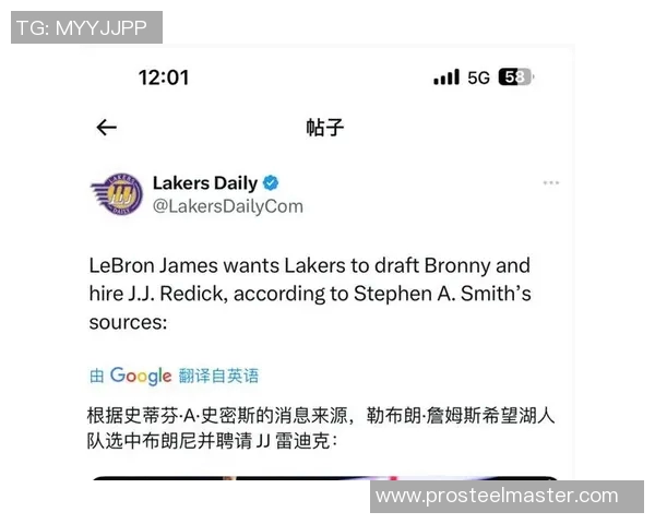 战术革新！新教练如何激活湖人？