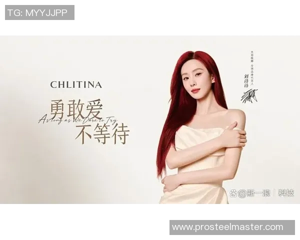 全明星携手代言国际品牌，商业价值飙升