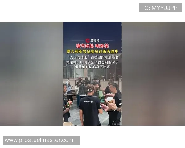 球迷为庆祝胜利免费发奶茶,街头排长龙 球迷为庆祝胜利免费发奶茶,街头排长龙