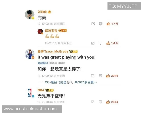 今日NBA新闻热榜